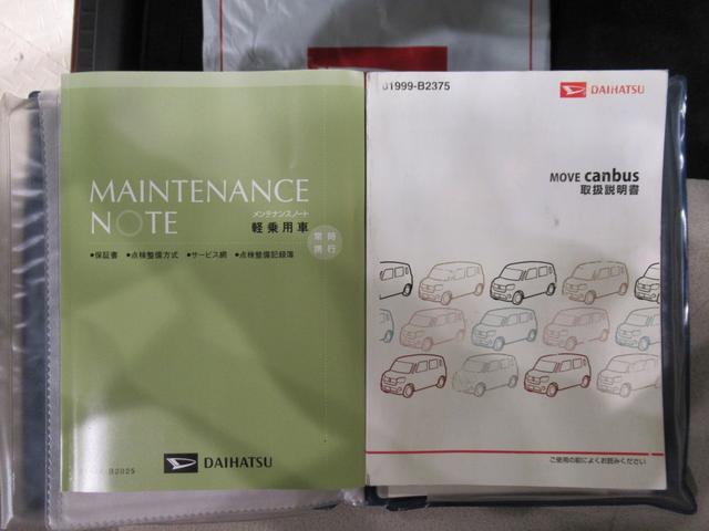 ムーヴキャンバス Gメイクアップ SA2 両側パワースライドドア オートライト キーフリー アイドリングストップ 電動格納式ドアミラー 衝突被害軽減システム レーンアシスト ティーゼットデオプラス(35枚目)