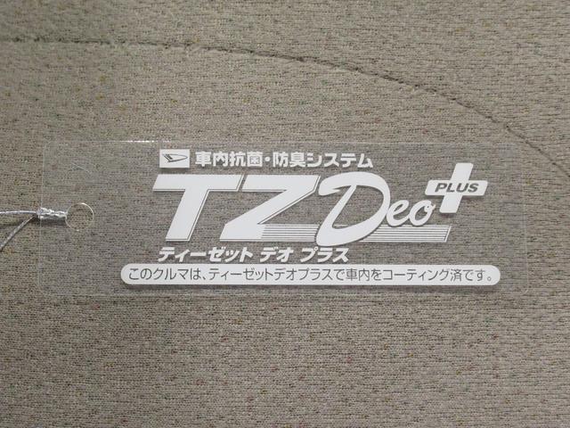 ムーヴキャンバス Gメイクアップ SA2 両側パワースライドドア オートライト キーフリー アイドリングストップ 電動格納式ドアミラー 衝突被害軽減システム レーンアシスト ティーゼットデオプラス(49枚目)