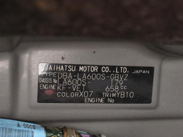 タント カスタムRSトップエディション SA3 シートヒーター 両側パワースライドドア オートライト キーフリー アイドリングストップ 電動格納式ドアミラー 衝突被害軽減システム レーンアシスト オートマチックハイビーム ティーゼットデオプラス(8枚目)