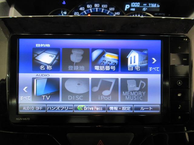 タント カスタムRSトップエディション SA3 シートヒーター 両側パワースライドドア オートライト キーフリー アイドリングストップ 電動格納式ドアミラー 衝突被害軽減システム レーンアシスト オートマチックハイビーム ティーゼットデオプラス(22枚目)