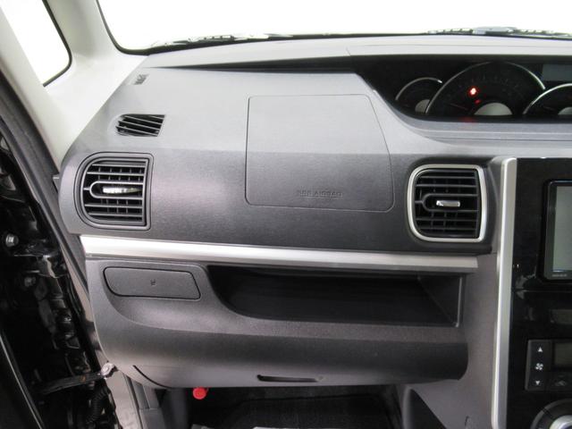 タント カスタムRSトップエディション SA3 シートヒーター 両側パワースライドドア オートライト キーフリー アイドリングストップ 電動格納式ドアミラー 衝突被害軽減システム レーンアシスト オートマチックハイビーム ティーゼットデオプラス(26枚目)