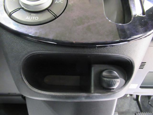 タント カスタムRSトップエディション SA3 シートヒーター 両側パワースライドドア オートライト キーフリー アイドリングストップ 電動格納式ドアミラー 衝突被害軽減システム レーンアシスト オートマチックハイビーム ティーゼットデオプラス(30枚目)