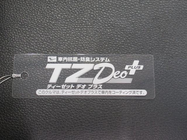 タント カスタムRSトップエディション SA3 シートヒーター 両側パワースライドドア オートライト キーフリー アイドリングストップ 電動格納式ドアミラー 衝突被害軽減システム レーンアシスト オートマチックハイビーム ティーゼットデオプラス(49枚目)