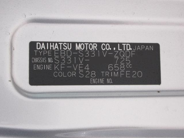 ハイゼットカーゴ デラックス SA3 4WD 両側スライドドア キーレスエントリー アイドリングストップ USB入力端子 衝突被害軽減システム レーンアシスト オートマチックハイビーム ティーゼットデオプラス(8枚目)