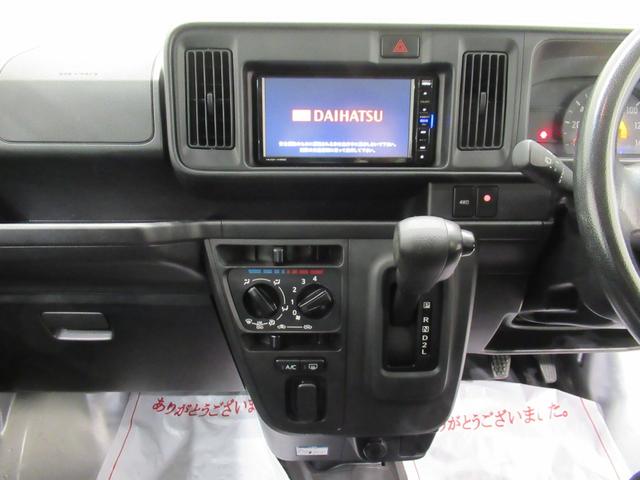 ハイゼットカーゴ デラックス SA3 4WD 両側スライドドア キーレスエントリー アイドリングストップ USB入力端子 衝突被害軽減システム レーンアシスト オートマチックハイビーム ティーゼットデオプラス(15枚目)