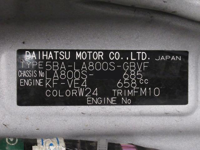 ムーヴキャンバス ＧブラックアクセントＶＳ　ＳＡ３　シートヒーター　両側パワースライドドア　オートライト　キーフリー　アイドリングストップ　パノラマモニター　ナビ　ドライブレコーダー　ＵＳＢ入力端子　Ｂｌｕｅｔｏｏｔｈ　ティーゼットデオプラス（9枚目）