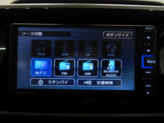 ムーヴキャンバス ＧブラックアクセントＶＳ　ＳＡ３　シートヒーター　両側パワースライドドア　オートライト　キーフリー　アイドリングストップ　パノラマモニター　ナビ　ドライブレコーダー　ＵＳＢ入力端子　Ｂｌｕｅｔｏｏｔｈ　ティーゼットデオプラス（29枚目）