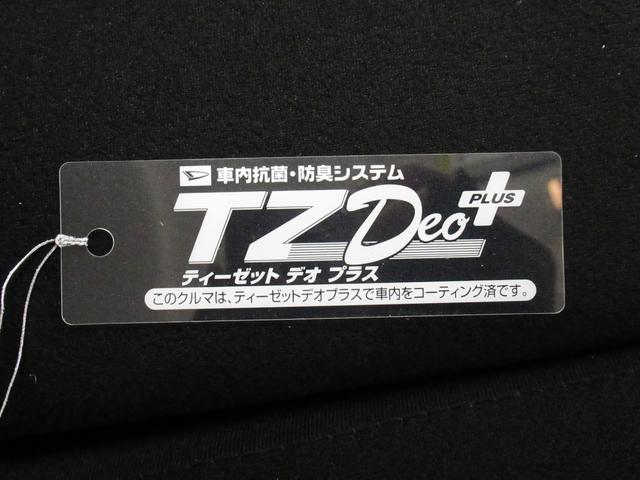 ムーヴキャンバス ＧブラックアクセントＶＳ　ＳＡ３　シートヒーター　両側パワースライドドア　オートライト　キーフリー　アイドリングストップ　パノラマモニター　ナビ　ドライブレコーダー　ＵＳＢ入力端子　Ｂｌｕｅｔｏｏｔｈ　ティーゼットデオプラス（56枚目）