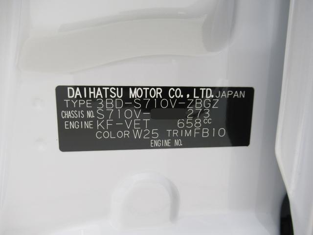 ハイゼットカーゴ クルーズターボ 4WD 両側スライドドア オートライト キーフリー アイドリングストップ 電動格納式ドアミラー 衝突被害軽減システム レーンアシスト オートマチックハイビーム ティーゼットデオプラス(9枚目)