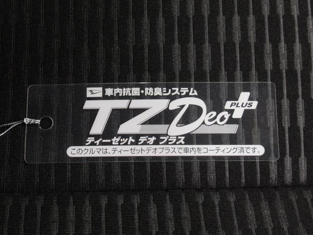 ハイゼットカーゴ クルーズターボ 4WD 両側スライドドア オートライト キーフリー アイドリングストップ 電動格納式ドアミラー 衝突被害軽減システム レーンアシスト オートマチックハイビーム ティーゼットデオプラス(40枚目)