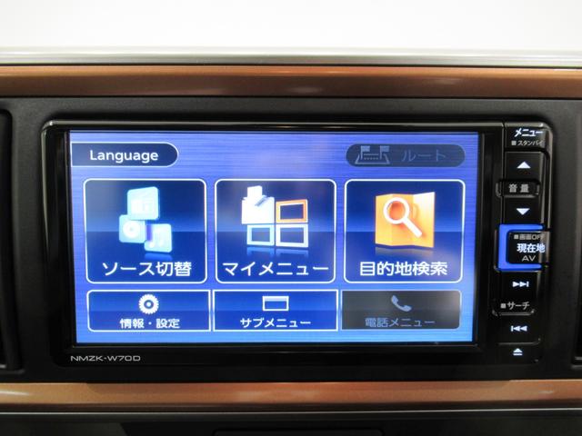 ブーン シルク　ＳＡ３　オートライト　キーフリー　アイドリングストップ　バックモニター　ナビ　ドライブレコーダー　ＵＳＢ入力端子　Ｂｌｕｅｔｏｏｔｈ　衝突被害軽減システム　レーンアシスト　オートマチックハイビーム（24枚目）