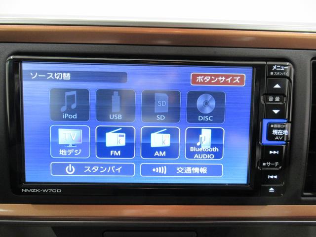 ブーン シルク　ＳＡ３　オートライト　キーフリー　アイドリングストップ　バックモニター　ナビ　ドライブレコーダー　ＵＳＢ入力端子　Ｂｌｕｅｔｏｏｔｈ　衝突被害軽減システム　レーンアシスト　オートマチックハイビーム（26枚目）