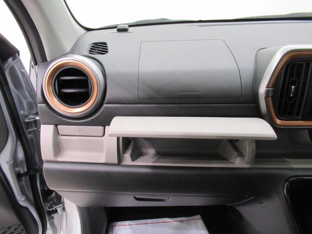 ブーン シルク　ＳＡ３　オートライト　キーフリー　アイドリングストップ　バックモニター　ナビ　ドライブレコーダー　ＵＳＢ入力端子　Ｂｌｕｅｔｏｏｔｈ　衝突被害軽減システム　レーンアシスト　オートマチックハイビーム（28枚目）