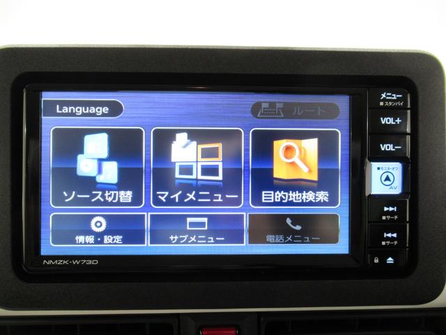 ムーヴキャンバス ストライプスＧ　パノラマモニター　７インチナビ　ドライブレコーダー　両側パワースライドドア　シートヒーター　ＵＳＢ入力端子　Ｂｌｕｅｔｏｏｔｈ　ホッとカップホルダー　オートライト　キーフリー　アイドリングストップ（31枚目）