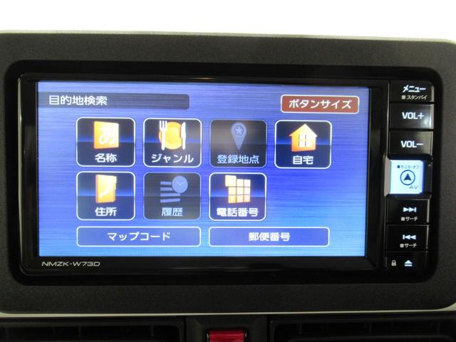 ムーヴキャンバス ストライプスＧ　パノラマモニター　７インチナビ　ドライブレコーダー　両側パワースライドドア　シートヒーター　ＵＳＢ入力端子　Ｂｌｕｅｔｏｏｔｈ　ホッとカップホルダー　オートライト　キーフリー　アイドリングストップ（32枚目）