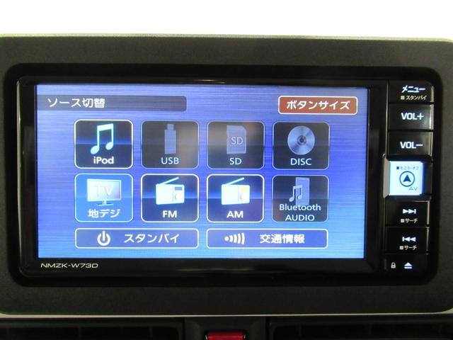 ムーヴキャンバス ストライプスＧ　パノラマモニター　７インチナビ　ドライブレコーダー　両側パワースライドドア　シートヒーター　ＵＳＢ入力端子　Ｂｌｕｅｔｏｏｔｈ　ホッとカップホルダー　オートライト　キーフリー　アイドリングストップ（33枚目）