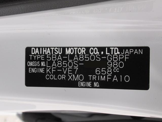 ムーヴキャンバス ストライプスＧ　パノラマモニター　７インチナビ　ドライブレコーダー　両側パワースライドドア　シートヒーター　ＵＳＢ入力端子　Ｂｌｕｅｔｏｏｔｈ　ホッとカップホルダー　オートライト　キーフリー　アイドリングストップ（10枚目）