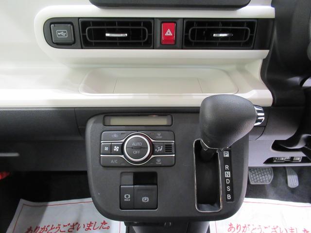 ムーヴキャンバス ストライプスＧ　パノラマモニター　７インチナビ　ドライブレコーダー　両側パワースライドドア　シートヒーター　ＵＳＢ入力端子　Ｂｌｕｅｔｏｏｔｈ　ホッとカップホルダー　オートライト　キーフリー　アイドリングストップ（25枚目）