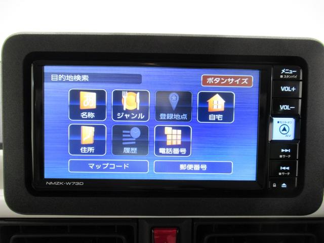 ムーヴキャンバス ストライプスＧ　パノラマモニター　７インチナビ　ドライブレコーダー　両側パワースライドドア　シートヒーター　ＵＳＢ入力端子　Ｂｌｕｅｔｏｏｔｈ　ホッとカップホルダー　オートライト　キーフリー　アイドリングストップ（32枚目）