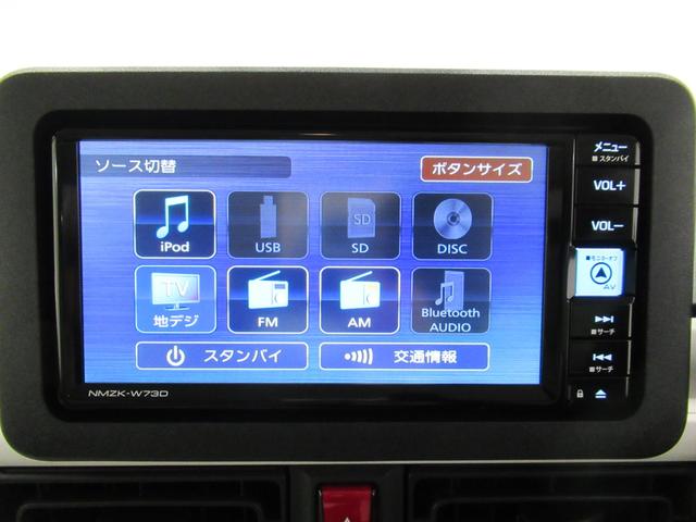 ムーヴキャンバス ストライプスＧ　パノラマモニター　７インチナビ　ドライブレコーダー　両側パワースライドドア　シートヒーター　ＵＳＢ入力端子　Ｂｌｕｅｔｏｏｔｈ　ホッとカップホルダー　オートライト　キーフリー　アイドリングストップ（33枚目）