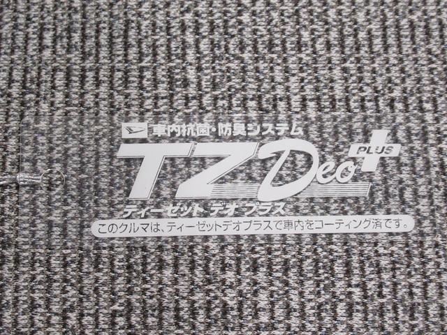 ムーヴキャンバス ストライプスＧ　パノラマモニター　７インチナビ　ドライブレコーダー　両側パワースライドドア　シートヒーター　ＵＳＢ入力端子　Ｂｌｕｅｔｏｏｔｈ　ホッとカップホルダー　オートライト　キーフリー　アイドリングストップ（59枚目）