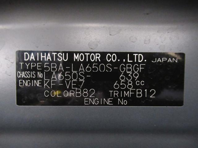 タント Ｘ　パノラマモニター　７インチナビ　ドライブレコーダー　左側パワースライドドア　シートヒーター　ＵＳＢ入力端子　Ｂｌｕｅｔｏｏｔｈ　オートライト　キーフリー　アイドリングストップ　ティーゼットデオプラス（9枚目）