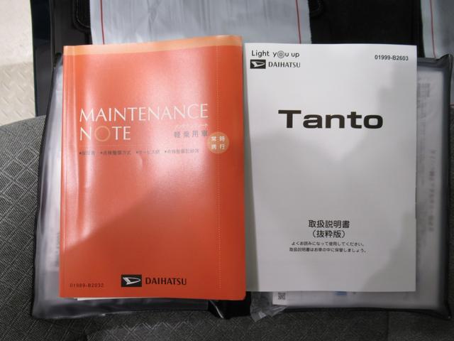 タント Ｘ　パノラマモニター　７インチナビ　ドライブレコーダー　左側パワースライドドア　シートヒーター　ＵＳＢ入力端子　Ｂｌｕｅｔｏｏｔｈ　オートライト　キーフリー　アイドリングストップ　ティーゼットデオプラス（41枚目）