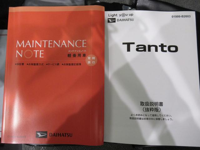 タント X パノラマモニター 7インチナビ ドライブレコーダー 左側パワースライドドア シートヒーター USB入力端子 Bluetooth オートライト キーフリー アイドリングストップ ティーゼットデオプラス(40枚目)