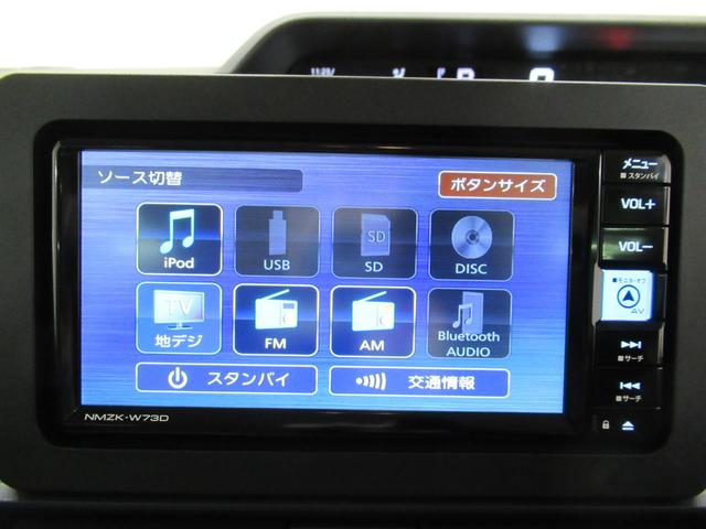 タント Ｘ　バックモニター　７インチナビ　ドライブレコーダー　左側パワースライドドア　シートヒーター　ＵＳＢ入力端子　Ｂｌｕｅｔｏｏｔｈ　オートライト　キーフリー　アイドリングストップ　ティーゼットデオプラス（32枚目）