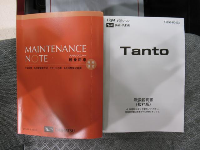 タント Ｘ　バックモニター　７インチナビ　ドライブレコーダー　左側パワースライドドア　シートヒーター　ＵＳＢ入力端子　Ｂｌｕｅｔｏｏｔｈ　オートライト　キーフリー　アイドリングストップ　ティーゼットデオプラス（41枚目）