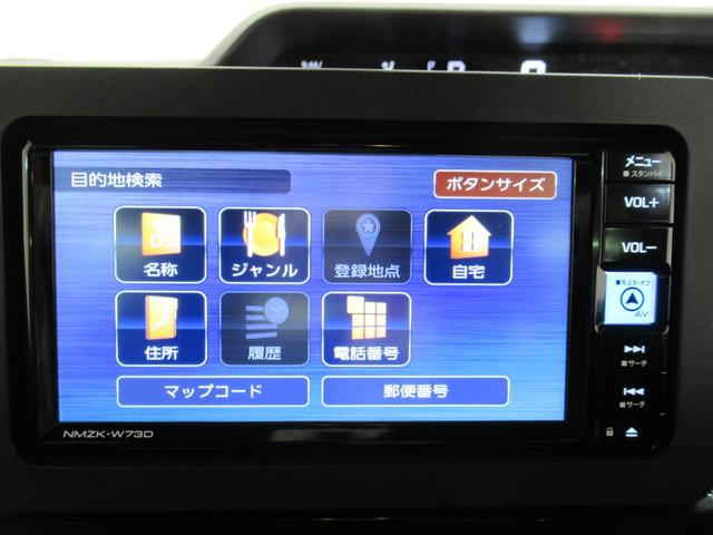 タント カスタムＸ　パノラマモニター　７インチナビ　ドライブレコーダー　両側パワースライドドア　シートヒーター　ＵＳＢ入力端子　Ｂｌｕｅｔｏｏｔｈ　オートライト　キーフリー　アイドリングストップ　ティーゼットデオプラス（32枚目）