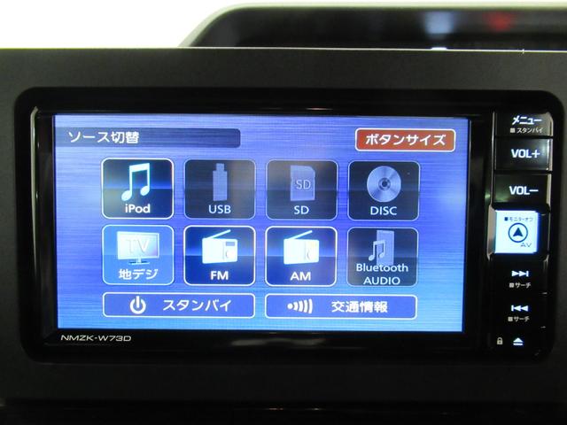 タント カスタムＸ　パノラマモニター　７インチナビ　ドライブレコーダー　両側パワースライドドア　シートヒーター　ＵＳＢ入力端子　Ｂｌｕｅｔｏｏｔｈ　オートライト　キーフリー　アイドリングストップ　ティーゼットデオプラス（33枚目）