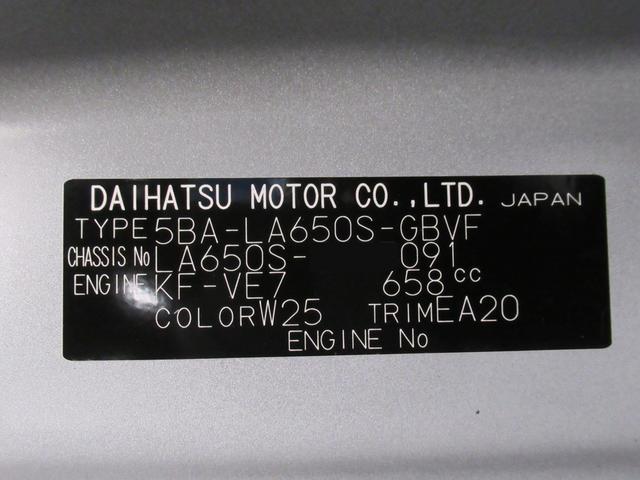 タント カスタムX バックモニター 9インチディスプレイオーディオ ドライブレコーダー 両側パワースライドドア シートヒーター USB入力端子 Bluetooth オートライト キーフリー アイドリングストップ(10枚目)