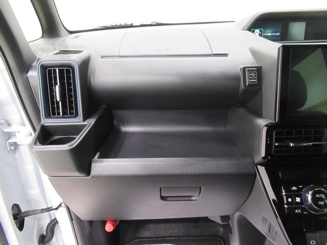 タント カスタムX バックモニター 9インチディスプレイオーディオ ドライブレコーダー 両側パワースライドドア シートヒーター USB入力端子 Bluetooth オートライト キーフリー アイドリングストップ(33枚目)