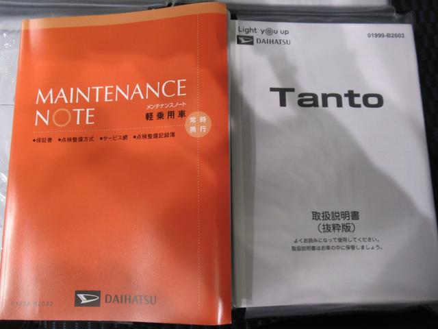 タント カスタムX バックモニター 9インチディスプレイオーディオ ドライブレコーダー 両側パワースライドドア シートヒーター USB入力端子 Bluetooth オートライト キーフリー アイドリングストップ(40枚目)