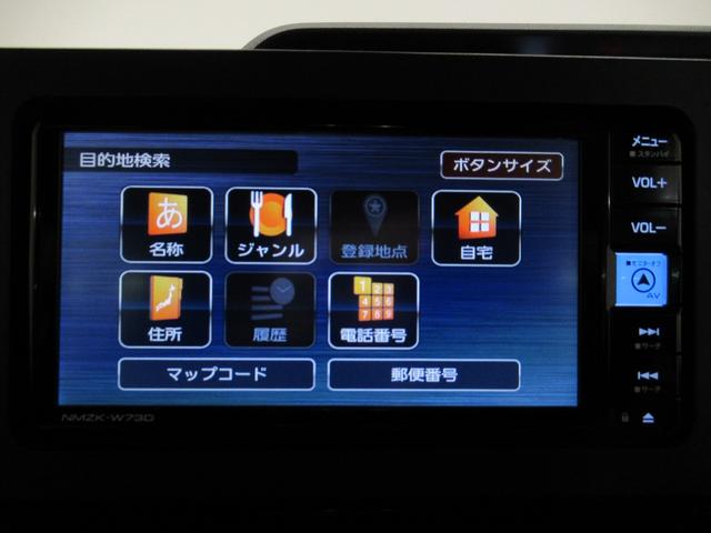 タント カスタムX パノラマモニター 7インチナビ ドライブレコーダー 両側パワースライドドア シートヒーター USB入力端子 Bluetooth オートライト キーフリー アイドリングストップ ティーゼットデオプラス(32枚目)