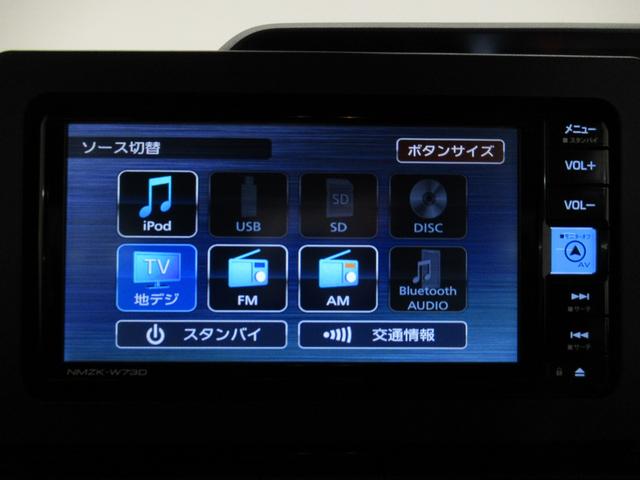 タント カスタムX パノラマモニター 7インチナビ ドライブレコーダー 両側パワースライドドア シートヒーター USB入力端子 Bluetooth オートライト キーフリー アイドリングストップ ティーゼットデオプラス(33枚目)