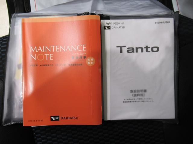 タント カスタムX パノラマモニター 7インチナビ ドライブレコーダー 両側パワースライドドア シートヒーター USB入力端子 Bluetooth オートライト キーフリー アイドリングストップ ティーゼットデオプラス(42枚目)