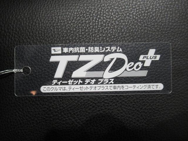 タント カスタムX パノラマモニター 7インチナビ ドライブレコーダー 両側パワースライドドア シートヒーター USB入力端子 Bluetooth オートライト キーフリー アイドリングストップ ティーゼットデオプラス(60枚目)