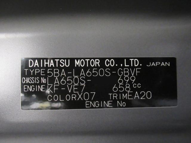 タント カスタムX パノラマモニター 7インチナビ ドライブレコーダー 両側パワースライドドア シートヒーター USB入力端子 Bluetooth オートライト キーフリー アイドリングストップ ティーゼットデオプラス(10枚目)