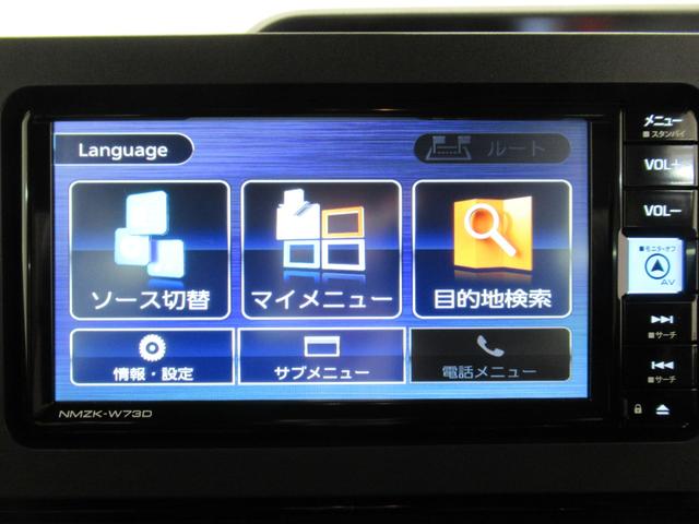 タント カスタムX パノラマモニター 7インチナビ ドライブレコーダー 両側パワースライドドア シートヒーター USB入力端子 Bluetooth オートライト キーフリー アイドリングストップ ティーゼットデオプラス(30枚目)