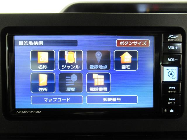 タント カスタムX パノラマモニター 7インチナビ ドライブレコーダー 両側パワースライドドア シートヒーター USB入力端子 Bluetooth オートライト キーフリー アイドリングストップ ティーゼットデオプラス(31枚目)