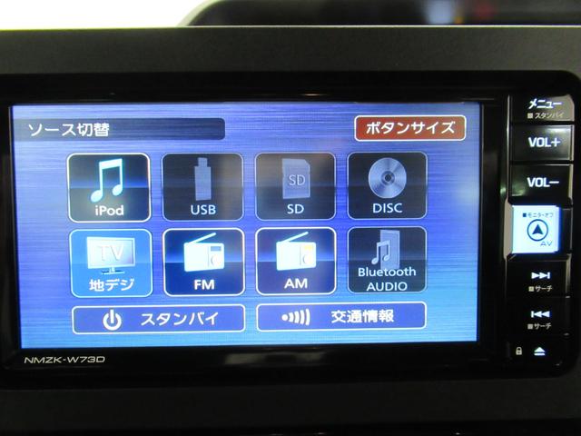 タント カスタムX パノラマモニター 7インチナビ ドライブレコーダー 両側パワースライドドア シートヒーター USB入力端子 Bluetooth オートライト キーフリー アイドリングストップ ティーゼットデオプラス(32枚目)