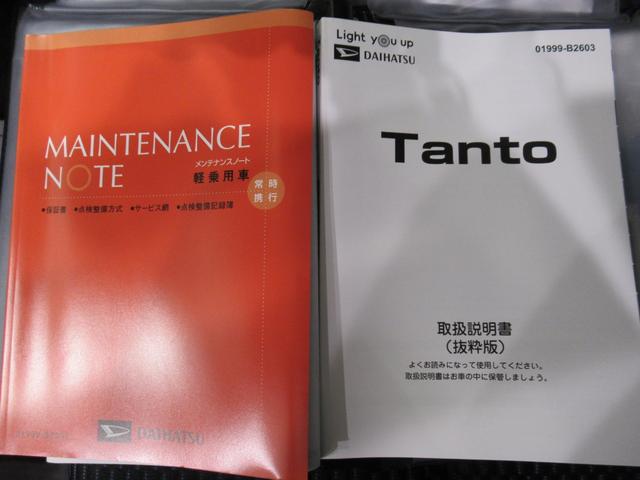 タント カスタムX パノラマモニター 7インチナビ ドライブレコーダー 両側パワースライドドア シートヒーター USB入力端子 Bluetooth オートライト キーフリー アイドリングストップ ティーゼットデオプラス(41枚目)