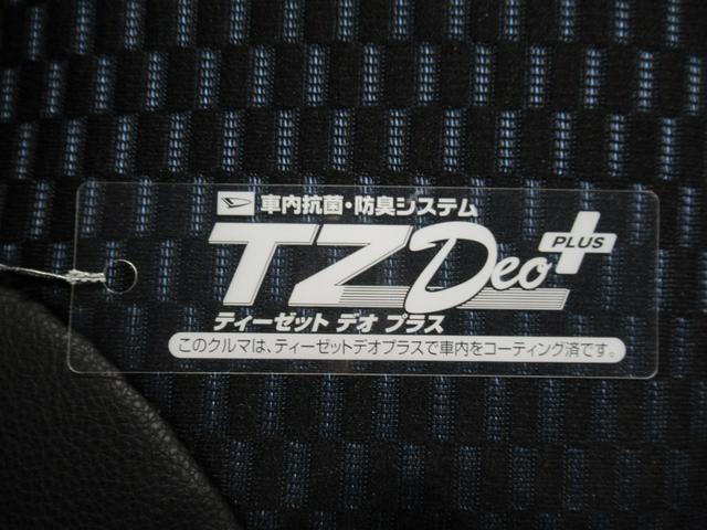 タント カスタムX パノラマモニター 7インチナビ ドライブレコーダー 両側パワースライドドア シートヒーター USB入力端子 Bluetooth オートライト キーフリー アイドリングストップ ティーゼットデオプラス(59枚目)