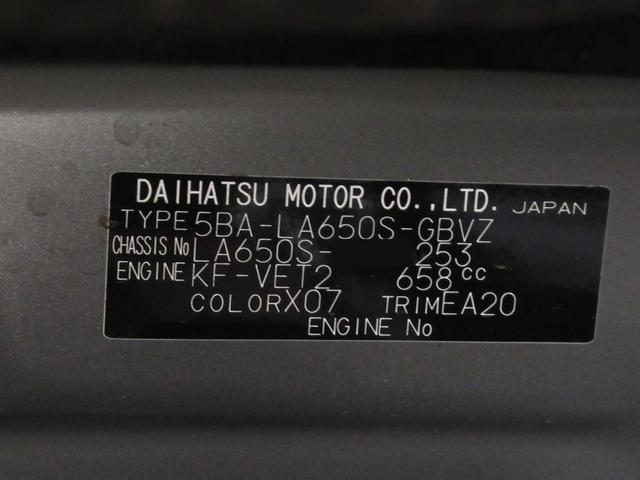 タント カスタムＲＳ　パノラマモニター　７インチナビ　ドライブレコーダー　両側パワースライドドア　シートヒーター　ＵＳＢ入力端子　Ｂｌｕｅｔｏｏｔｈ　オートライト　キーフリー　アイドリングストップ　ティーゼットデオプラス（10枚目）