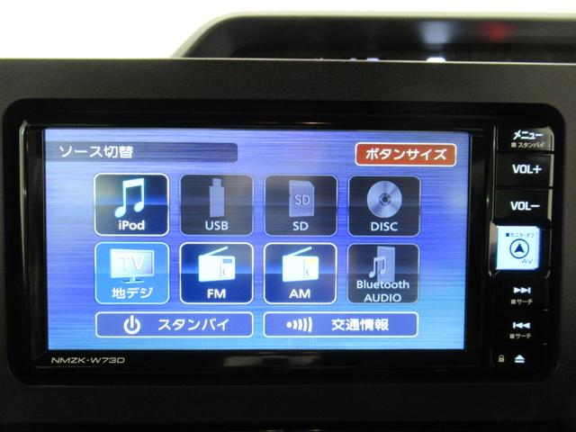 タント カスタムＲＳ　パノラマモニター　７インチナビ　ドライブレコーダー　両側パワースライドドア　シートヒーター　ＵＳＢ入力端子　Ｂｌｕｅｔｏｏｔｈ　オートライト　キーフリー　アイドリングストップ　ティーゼットデオプラス（33枚目）