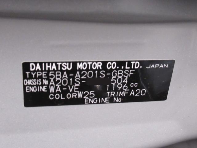 ロッキー プレミアムG パノラマモニター 9インチディスプレイオーディオ ドライブレコーダー シートヒーター USB入力端子 Bluetooth オートライト キーフリー アイドリングストップ ティーゼットデオプラス(8枚目)