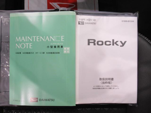 ロッキー プレミアムG パノラマモニター 9インチディスプレイオーディオ ドライブレコーダー シートヒーター USB入力端子 Bluetooth オートライト キーフリー アイドリングストップ ティーゼットデオプラス(40枚目)