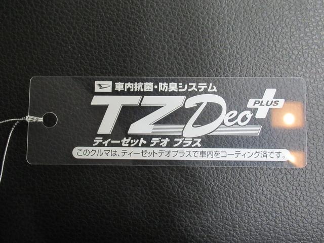 ロッキー プレミアムG パノラマモニター 9インチディスプレイオーディオ ドライブレコーダー シートヒーター USB入力端子 Bluetooth オートライト キーフリー アイドリングストップ ティーゼットデオプラス(59枚目)